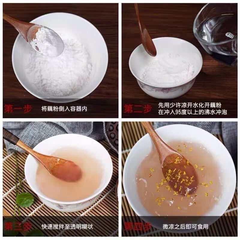 纯藕粉无糖无添加早餐代餐冲饮藕粉低脂袋装散装速溶早餐天然正宗|undefined
