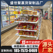 加工定制 便利店货架超市纲木货架零食展示架洞洞板铁架厂家直供