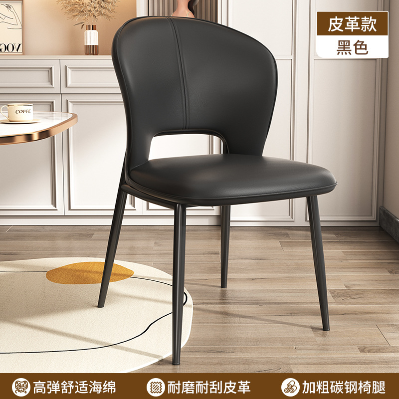 Mesa y silla de comedor de alta sensación, silla de comedor de lujo ligera para el hogar, fábrica de sillas de comedor para el dormitorio, sillas de vestir con respaldo