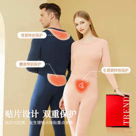 加工定制盒装羊绒蚕丝保暖内衣女贴片护腰护肚双面磨毛款秋衣秋裤