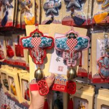 古风端午香包香囊好运锦鲤铃铛风铃吊坠双面福牌高档车载挂件挂饰