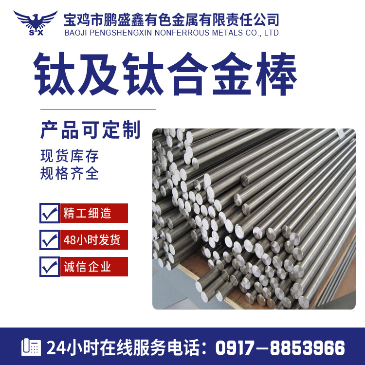 TA1 TA2材质钛棒 φ60*1000mm φ64mm 钛棒精细加工 纯钛棒加工