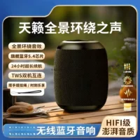 Bluetooth-динамик высокой громкости, портативный уличный водонепроницаемый небольшой динамик, высококачественный супер сабвуфер, модель 2025 года
