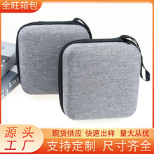 eva收纳包 全景相机收纳盒 便携抗震防摔数码3c配件相机包装盒