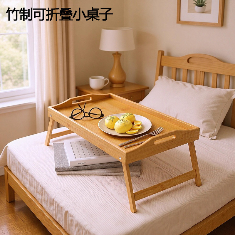 Bamboo Foldable Storage Bed Tray Table Tray Computer Desk Snack Tray Modern Minimalist Style
