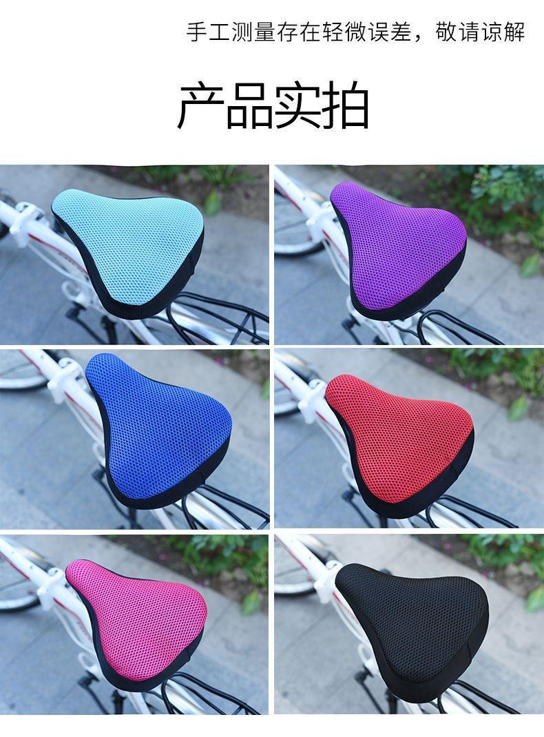 Ordinary bicycle seat cover cushion cover heat insulation sunscreen breathable electric bicycle riding seat cover soft and comfortable