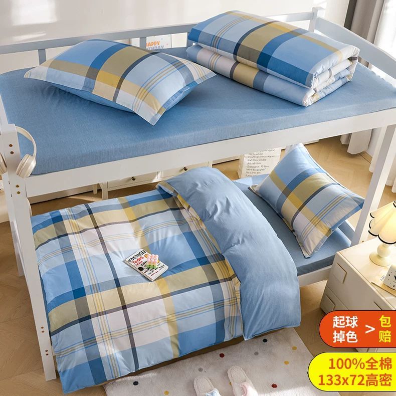 Dormitorio de estudiantes Algodón Algodón Juego de cama de tres piezas Sábanas Funda de edredón Juego de cuatro piezas Cama individual para niñas 90x200