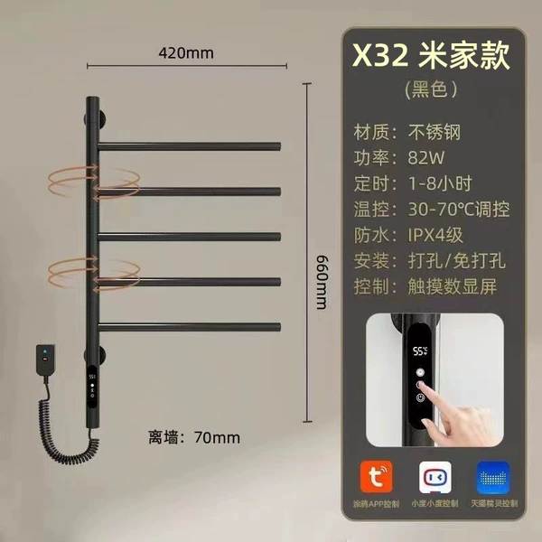 X66cm Smart 5-Black-Mijia model