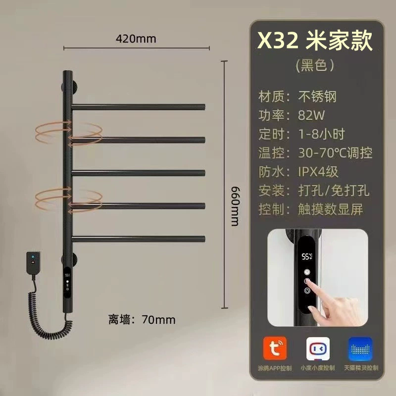 9sa Electric Towel Rack Household Smart Constant Temperature Drying Bathroom Heated Towel Bar