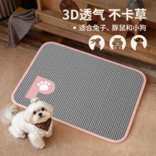 �F؛����3D�W���߶ˌ�����| 7mm���������ˮ͸�⹷����������|
