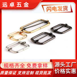 现货工厂旦扣金属口字扣 长方形扣调节方扣服饰箱包鞋扣五金配件