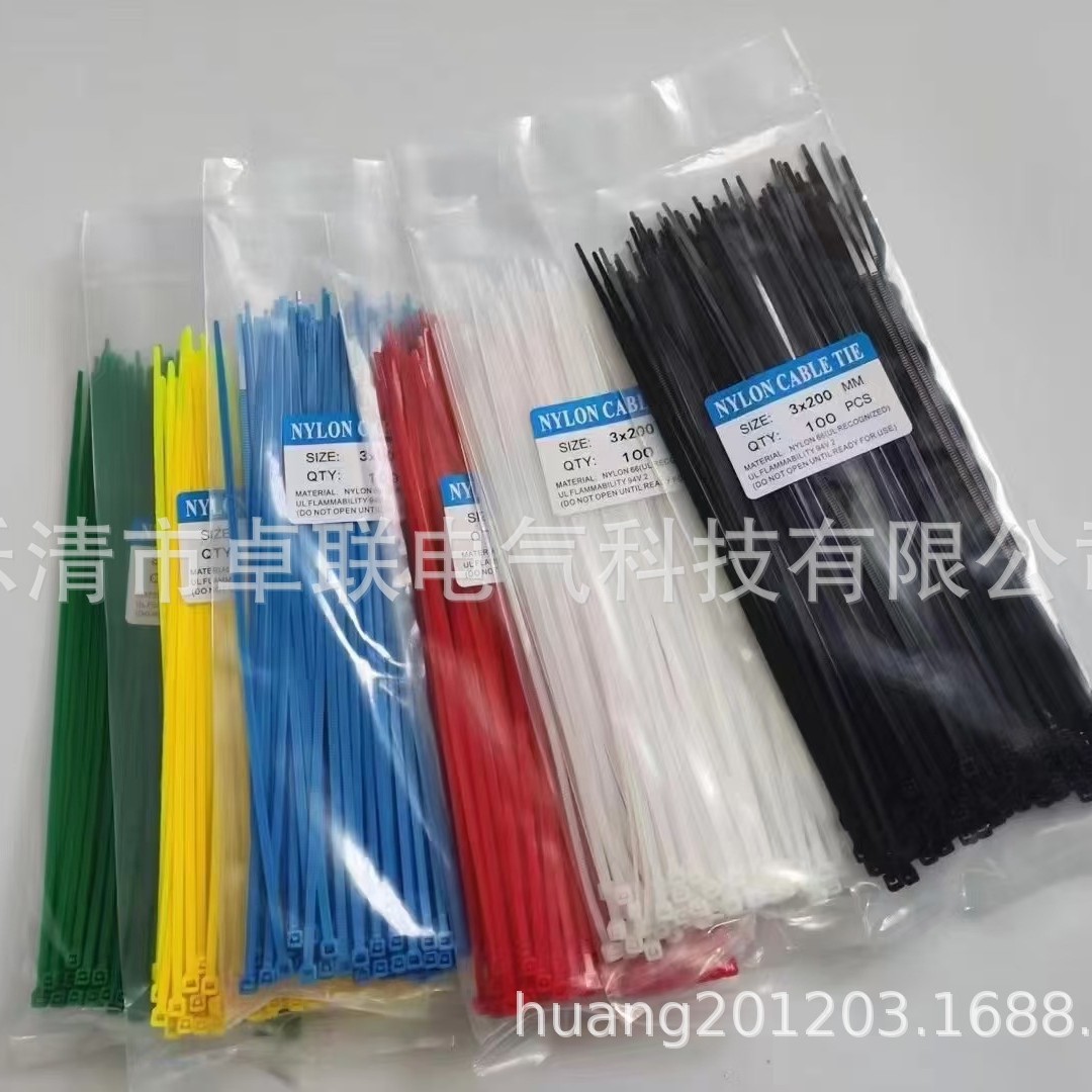 尼龙扎带 5*250尼龙扎带 园林扎带 白色尼龙扎带