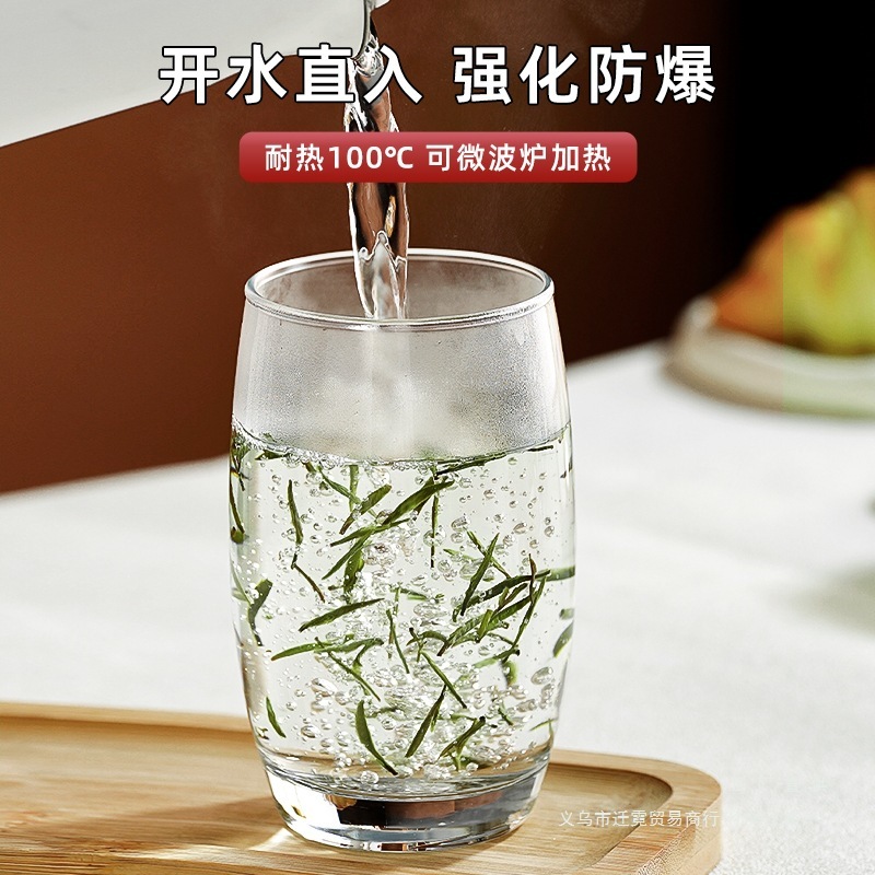 玻璃杯牛奶早餐杯可微波炉加热透明果汁饮料杯家用喝水杯耐热茶杯|undefined