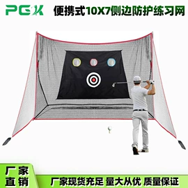 高尔夫配件;棒球;高尔夫球