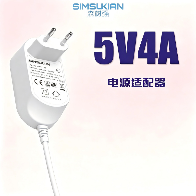 5V4A Power Adapter 20W High Current Shared Power Bank Cabinet Dedicated Ul/Ce Global Certified Adapter 5V4A Power Adapter 20W High Current Shared Power Bank Cabinet Dedicated Ul/Ce Global Certified Adapter