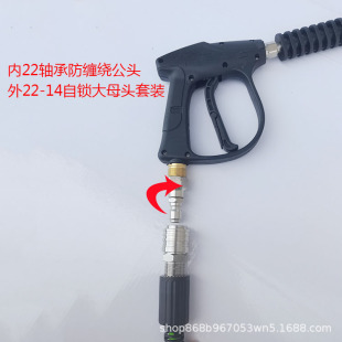 ����DIY������^3/8���P����i��ĸ�^��22�S�з��p�@��ĸ�^���b