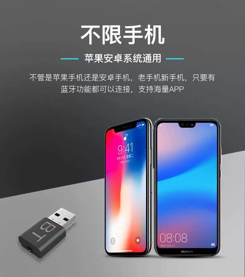 Горячий продаж USB 5.0 Bluetooth адаптер 3.5 мм беспроводные колонки AUX аудиоприемник передающий преобразователь мини