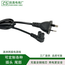 SAA��Ҏ�ɲ叝�^8/����β�Դ�� �Ę�2о���^�� ���ްĴ�����AC��