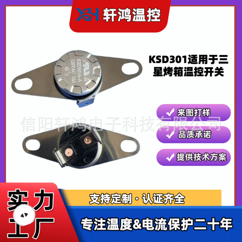 Ksd301/16A Temperature Control Switch Ksd302 Snap-Action Thermostat Household Appliance Water Heater Temperature Control Switch Ksd301/16A Temperature Control Switch Ksd302 Snap-Action Thermostat Household Appliance Water Heater Temperature Control Switch
