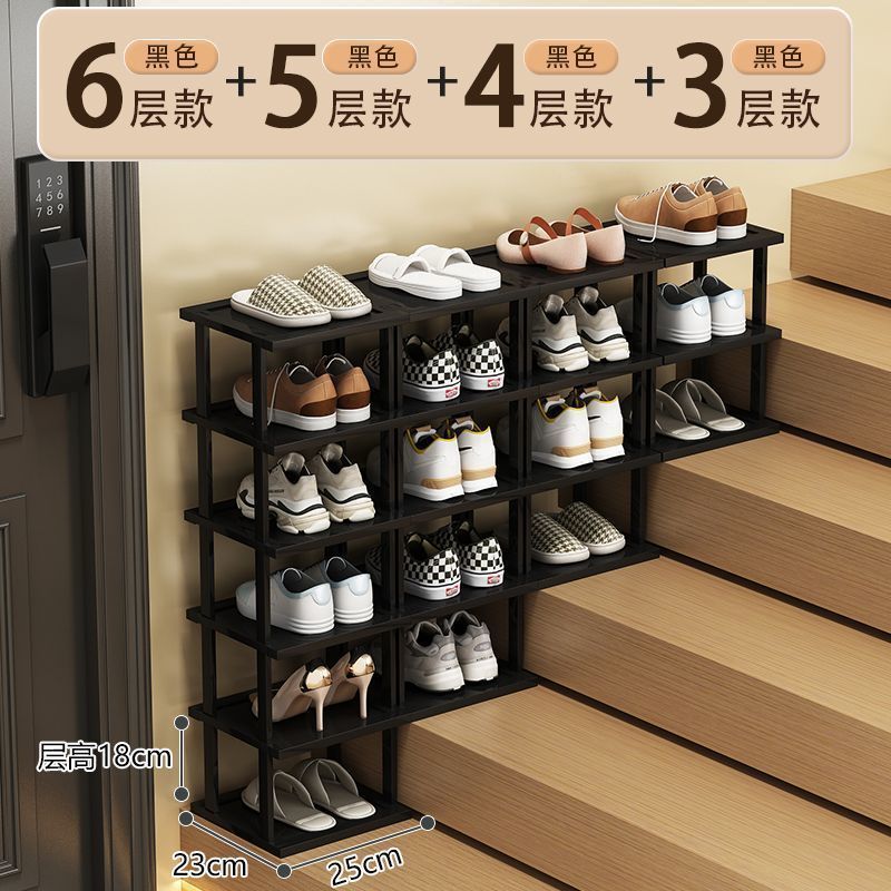 楼梯鞋架阶梯式窄高门口置物架放楼梯上的鞋架子转角入户门鞋柜|undefined