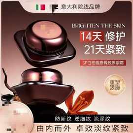 推荐！意大Li 白细bao鹿gu胶yuan眼霜 好用