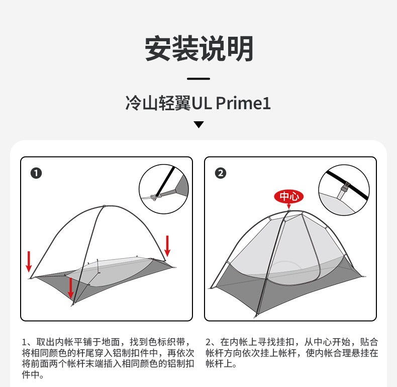 Mugao Di Cold Mountain Light Wing UL2 Tent 30D Outdoor Lightweight Long-Distance Hiking Tent Camping Overnight Tent