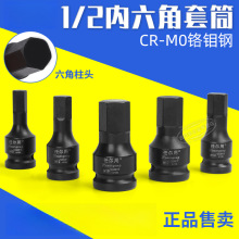 �Π��ô��w1/2����������Ͳ60�L���������^H6/8/10/12/14/17/19MM