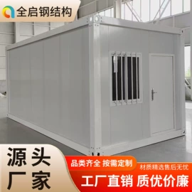 集成房屋;集装箱;手推餐车