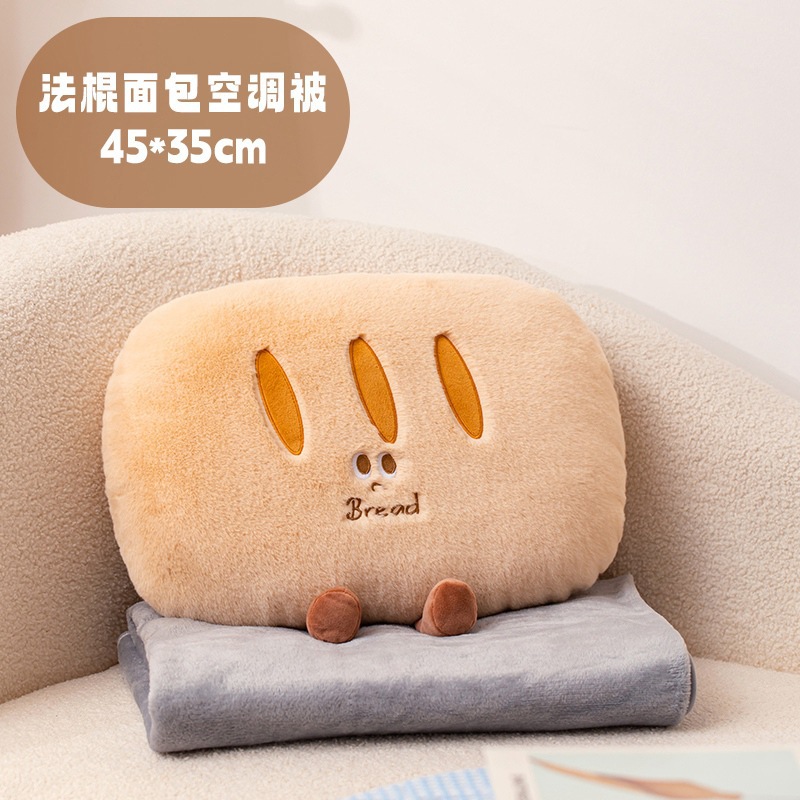 바게트베개담요(담요1x1.7m) 0.6kg