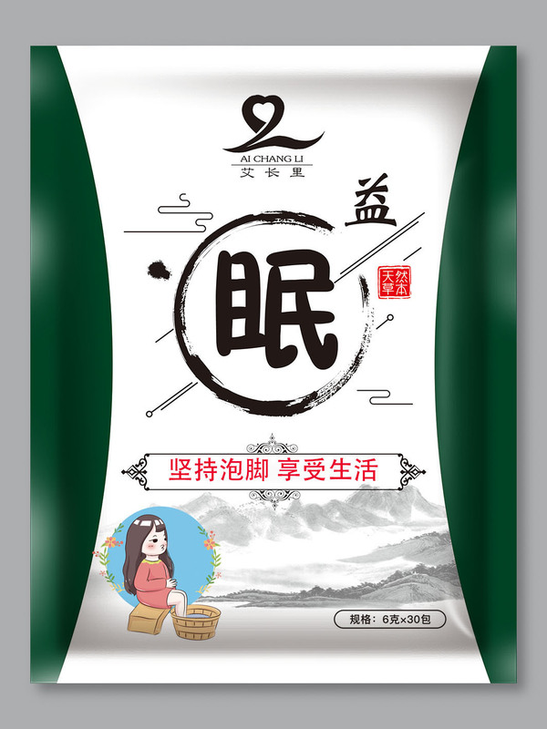 艾長里泡足薬包足浴包艾草葉足浴粉包老姜蔵紅花沐足浴塩男女通|undefined