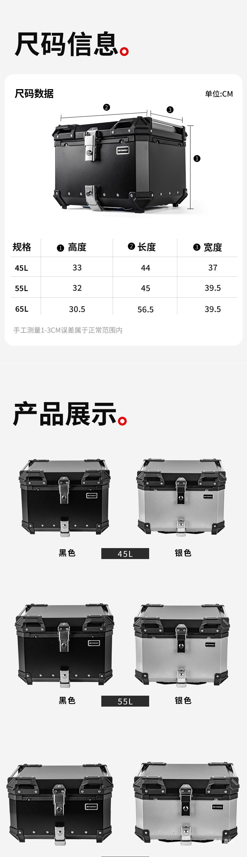 Motorcycle aluminum alloy rear trunk, quick-release luggage box for motorbike, tool storage box for motorcycle travel, commuting, and riding by Peihui