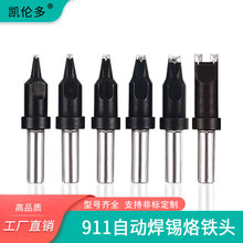 �P����911���F�^�C�������F��DV1�c���Ϻ�ȫ�ԄӺ��a�C���F�^