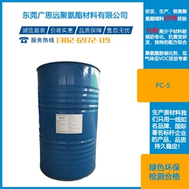 其他催化剂;合成材料助剂;防老剂