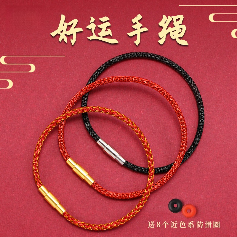 DIY Wire Rope Bead Bracelet, Can Be Used with Gold Beads, Adjustable, Waterproof, Fireproof, Available in Multiple Colors and Thicknesses DIY Wire Rope Bead Bracelet, Can Be Used with Gold Beads, Adjustable, Waterproof, Fireproof, Available in Multiple Colors and Thicknesses