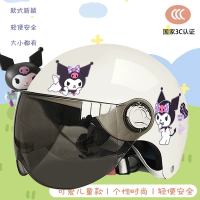 Children's Electric Car Helmet Summer | Motosiklet kaskı (dəbilqə) - white-purple-library-sunscreen-childrens-3c-new-national-standard
