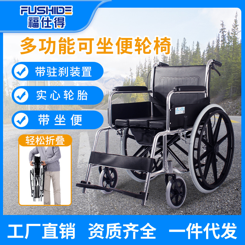 Qishide aleación de aluminio ancianos discapacitados carro inodoro silla de ruedas ligero de cuatro ruedas scooter plegable con mesa de comedor