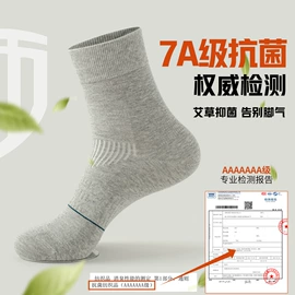 连裤袜打底袜;丝袜;女士三角裤