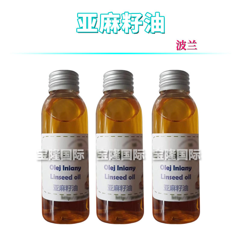 波兰 亚麻籽油 Olej Iniany Linseed oil 植物油 美容院按摩油1KG