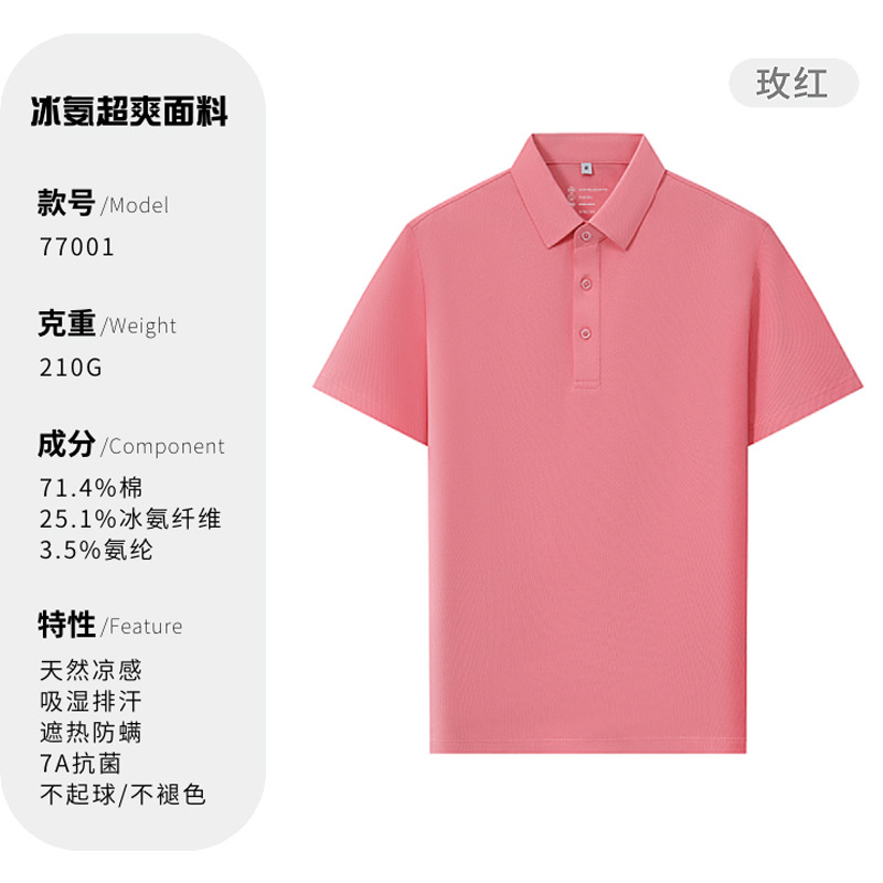 Modelo 77001 Rosado