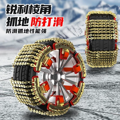 pickup truck SUV tire anti-skid Tire snow chain