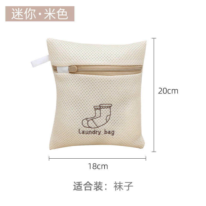 洗衣袋家用内衣护洗袋洗衣机专用防变形大号洗衣服袋子文胸洗护袋|undefined