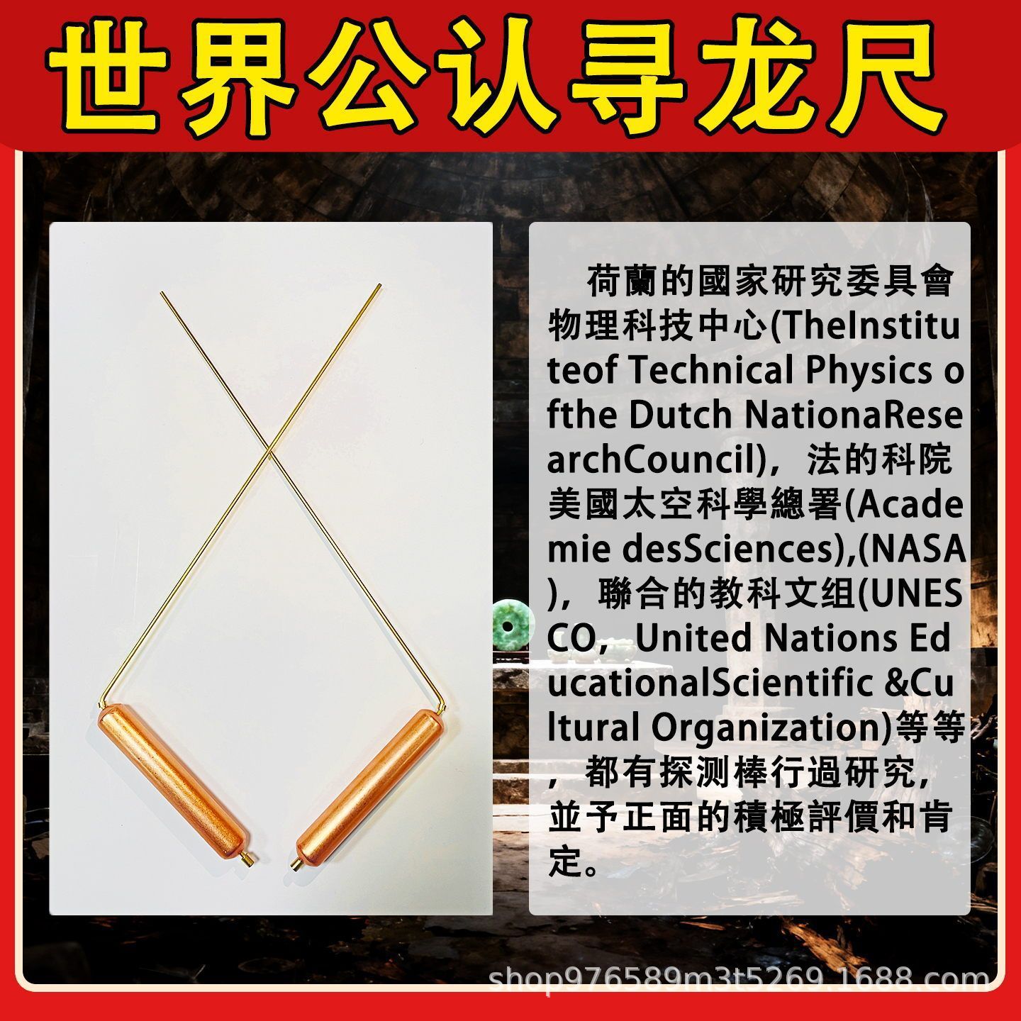 新款紫铜英国寻龙尺新款水脉矿脉探测仪欧洲进口紫铜双支寻龙杖