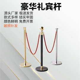 隔离带一米线礼宾杆挂绳不锈钢迎宾柱警戒隔离线银行排队护栏围栏