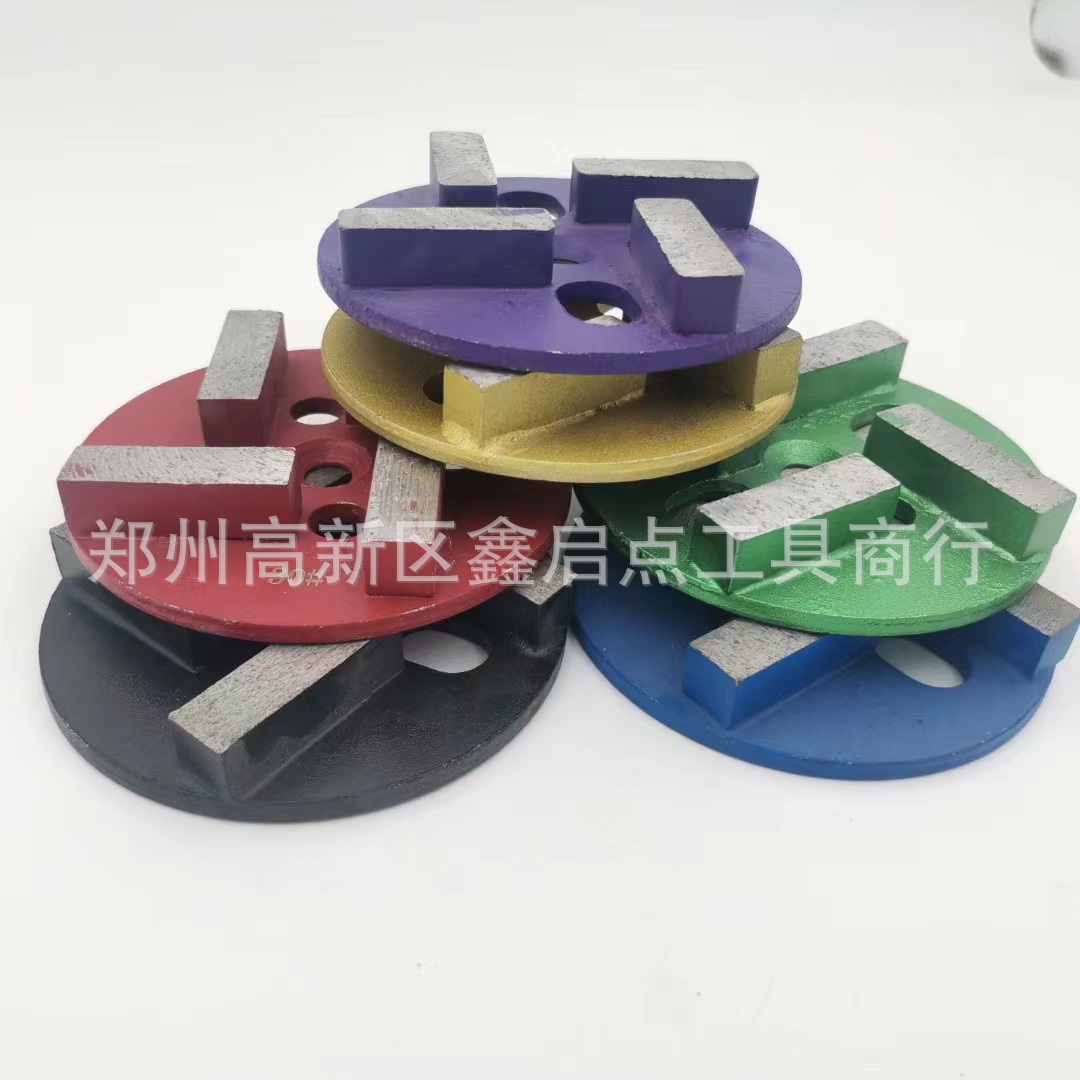 环氧地坪H16#磨机磨头干湿两用混凝土水泥地面磨头金刚石打磨片