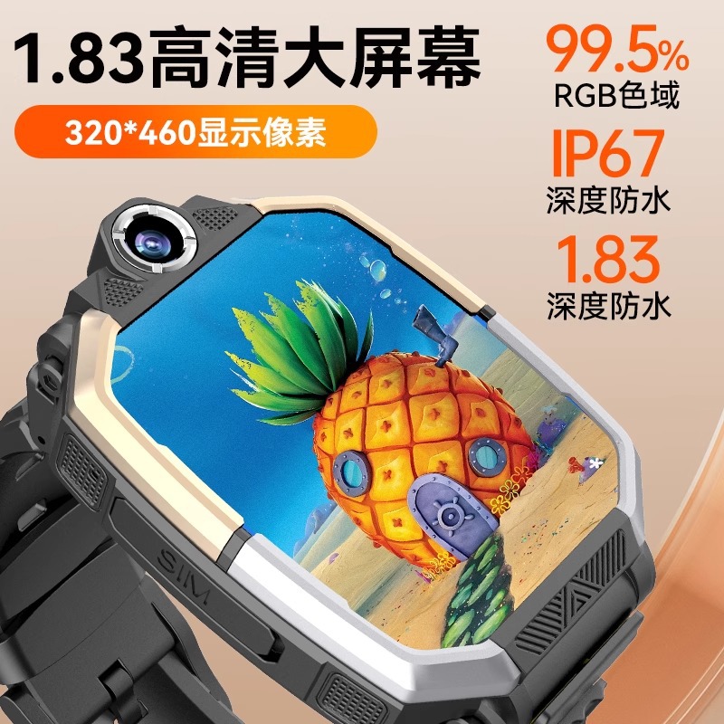 Reloj 5G completo Netcom tarjeta enchufable teléfono para niños inteligente Z9 multifuncional Z8 impermeable para estudiantes de primaria y secundaria