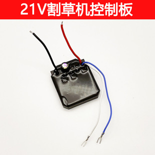 21V����늸�ݙC���ư�oˢ��ݙC��������·�� �·��