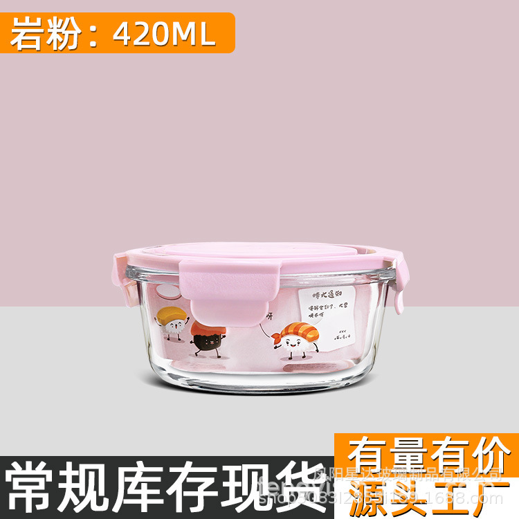 Caja de almacenamiento de vidrio de alto silicio de borosilicato, caja de almuerzo transparente rectangular, caja de almuerzo refrigerada, caja de regalo de microondas