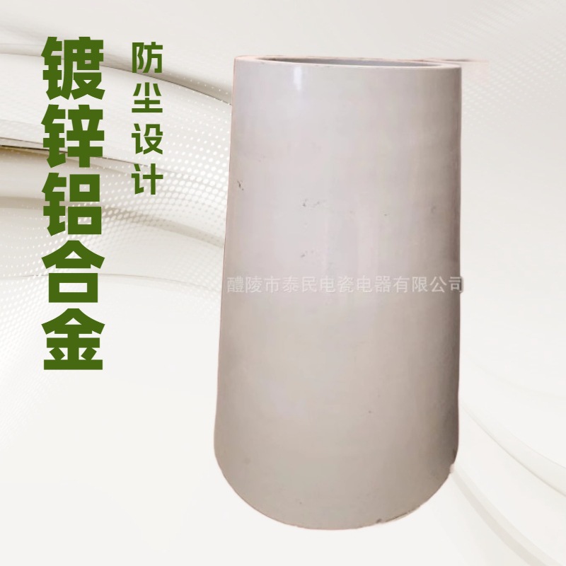 重锤环保除尘器吊瓶高压低压电瓷电气工程电力陶瓷绝缘子GW9电锤