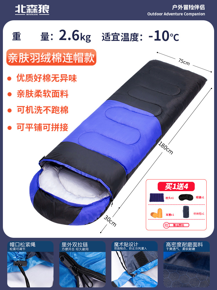 2.6kg 블루 다운 코튼 [겨울에 추천] 블루/오렌지 선택 가능