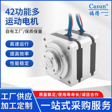 42�๦���˶����S42-02��ҵ��������̨�ƹ��豸�������